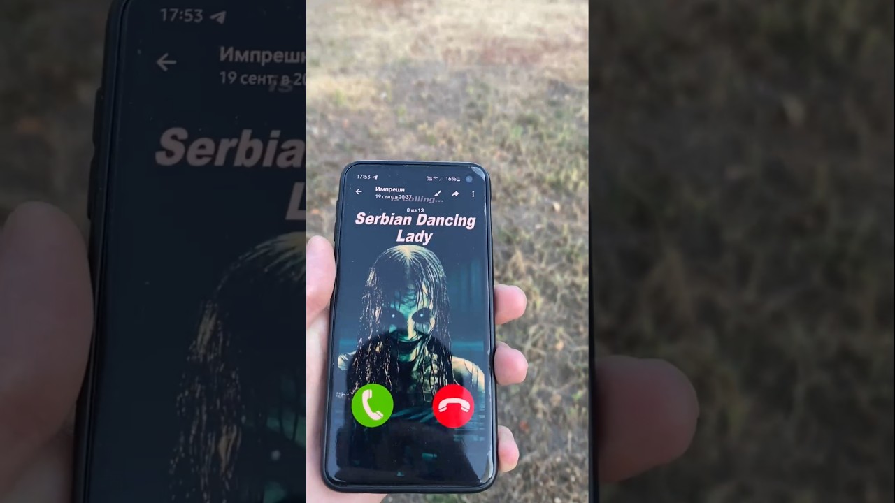 SERBIAN DANCING LADY is calling me